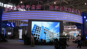 第六屆南京國際軟件產(chǎn)品博覽會 聚焦南京軟件開發(fā)新機(jī)遇與未來展望