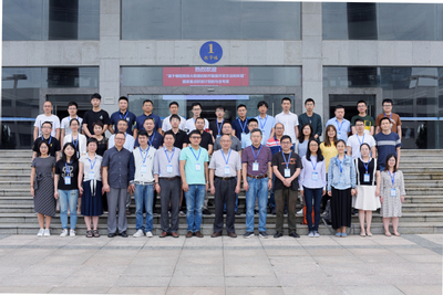 南航主辦國家重點研發(fā)計劃“云計算和大數(shù)據(jù)”專項技術(shù)研討會，聚力南京軟件開發(fā)新突破